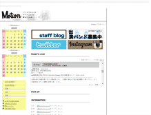 Tablet Screenshot of motion-web.jp